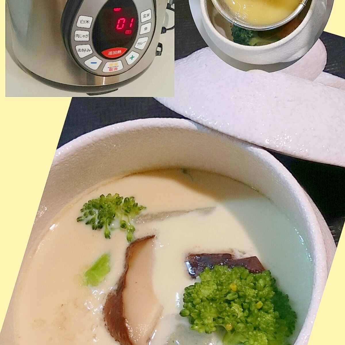 電気圧力鍋で お餅の入った茶碗蒸し レシピ 作り方 By 所沢とっくん 楽天レシピ